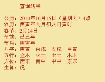 加查尚名轩起名